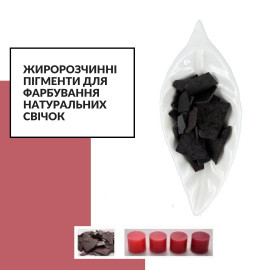 Candle dye pink 20 g