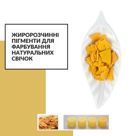 Candle dye yellow 20 g