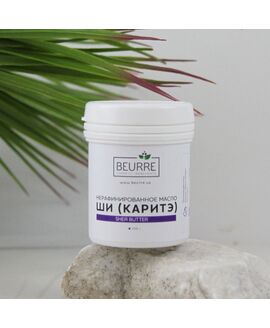 Масло Ши (каритэ), нераф. 100 г