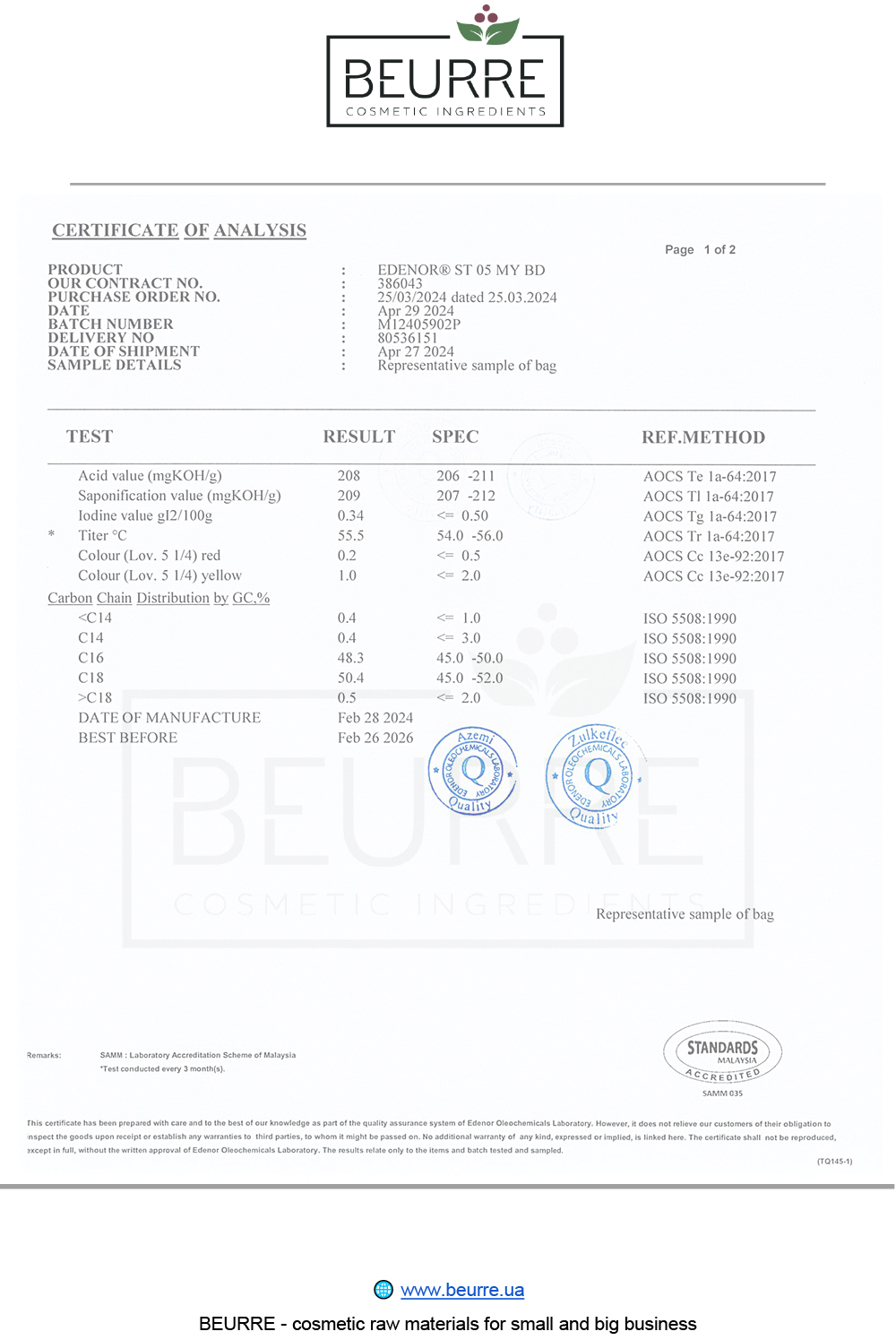 Сертификат товара 'Stearic acid 5 kg'