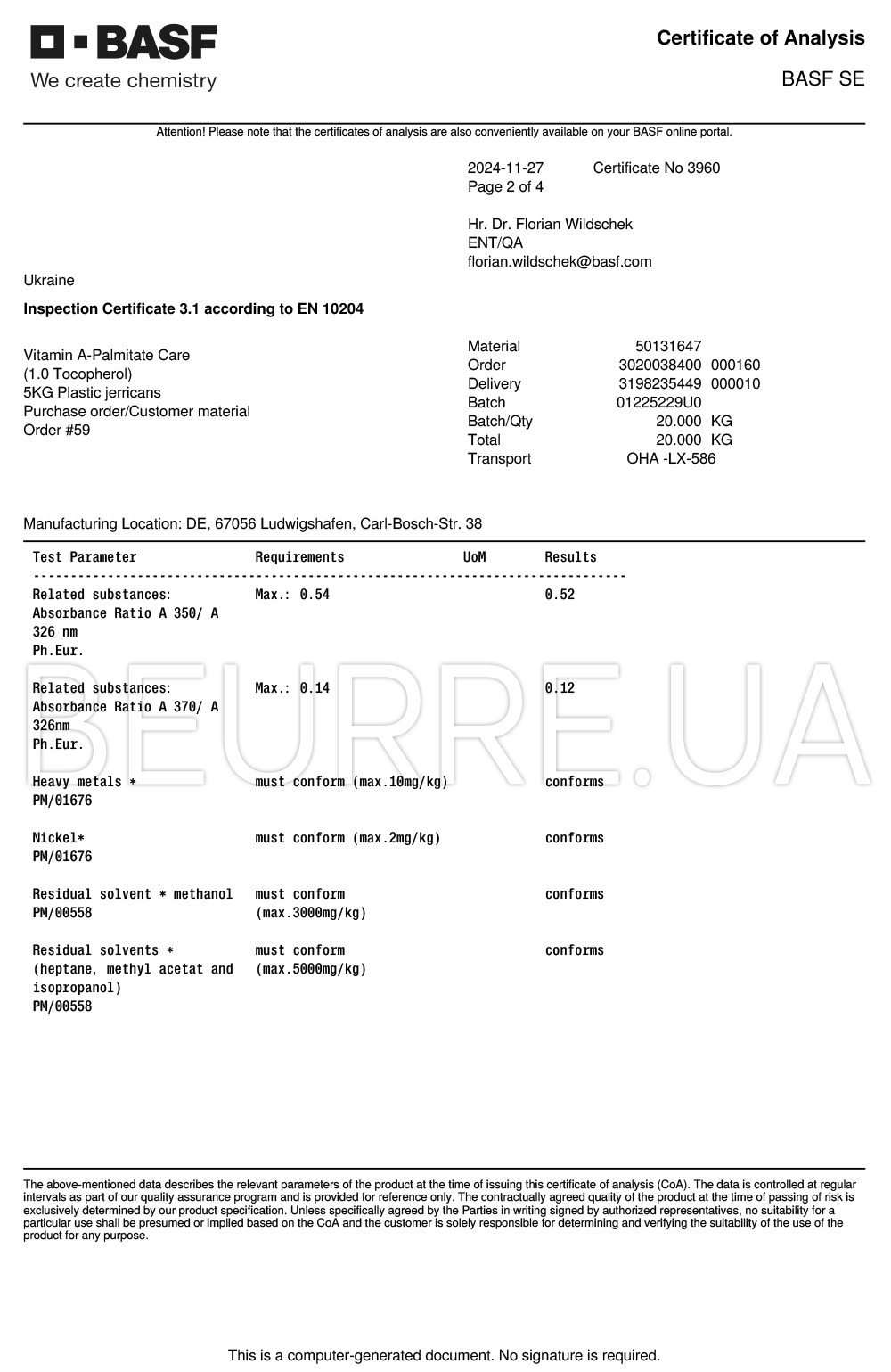 Сертификат товара 'Витамин А (Retinyl palmitate) 500 г'