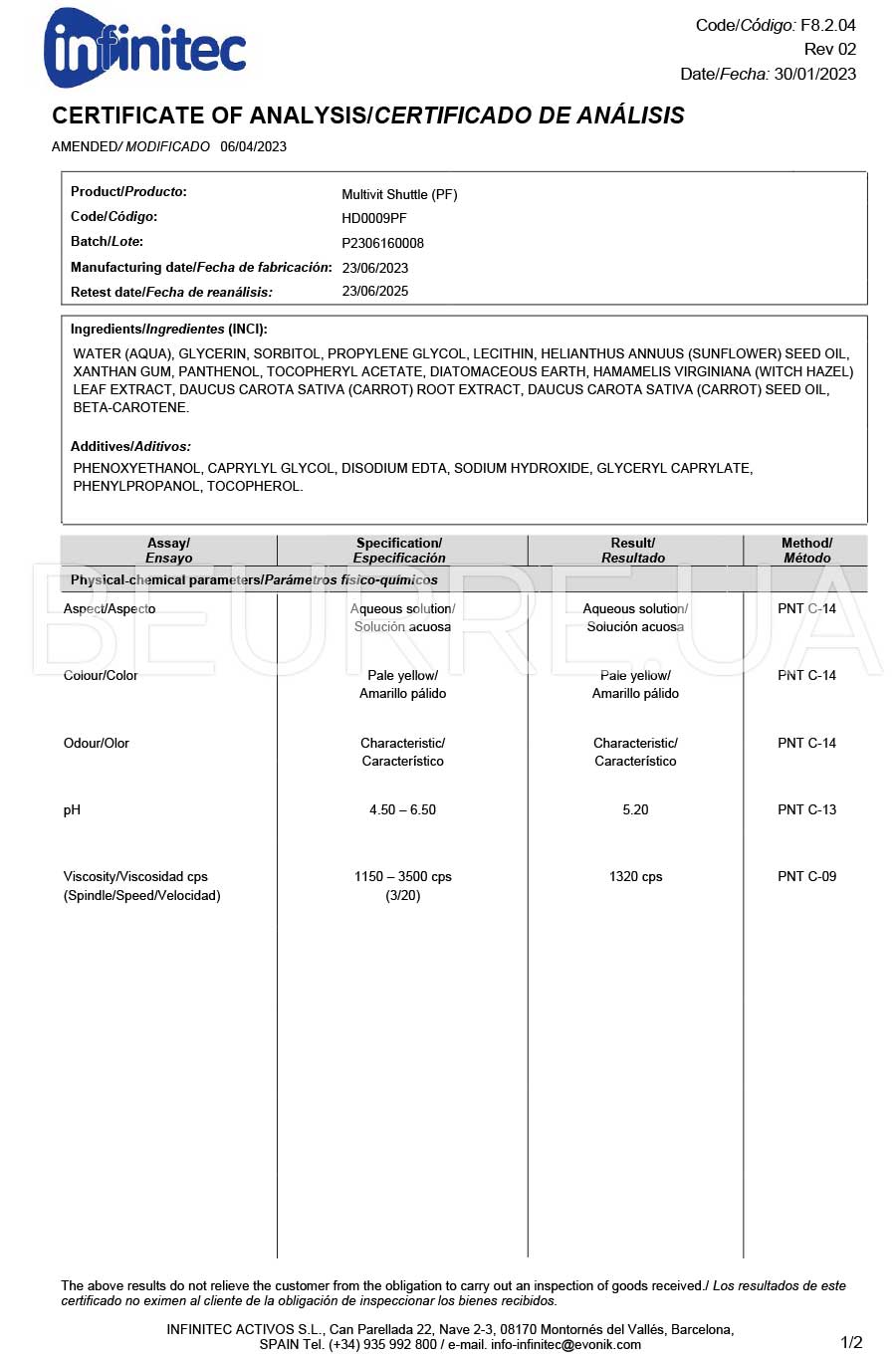 Сертификат товара 'MULTIVIT SHUTTLE (vitamin complex) 5 kg'
