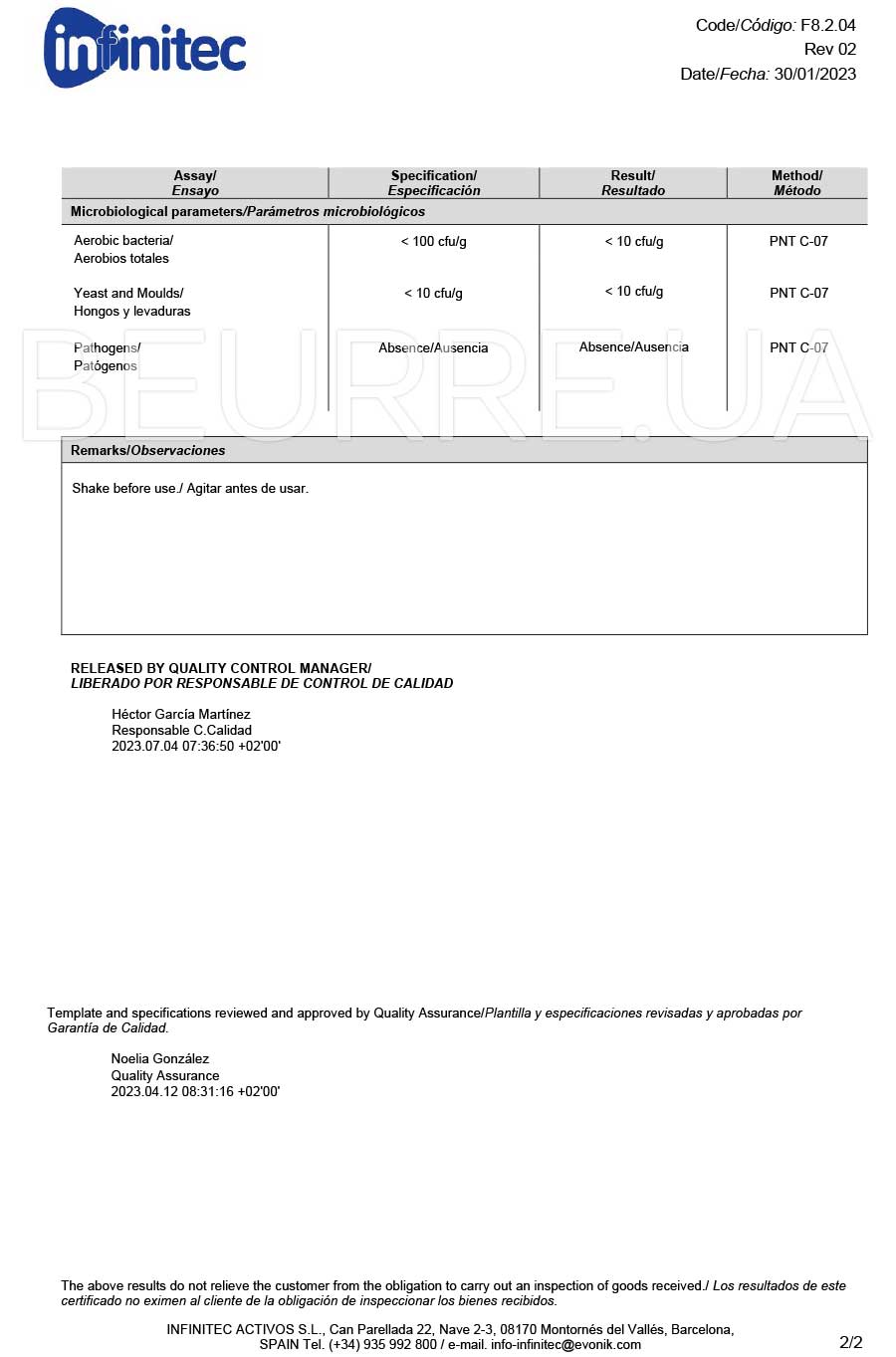 Сертификат товара 'MULTIVIT SHUTTLE (vitamin complex) 5 kg'