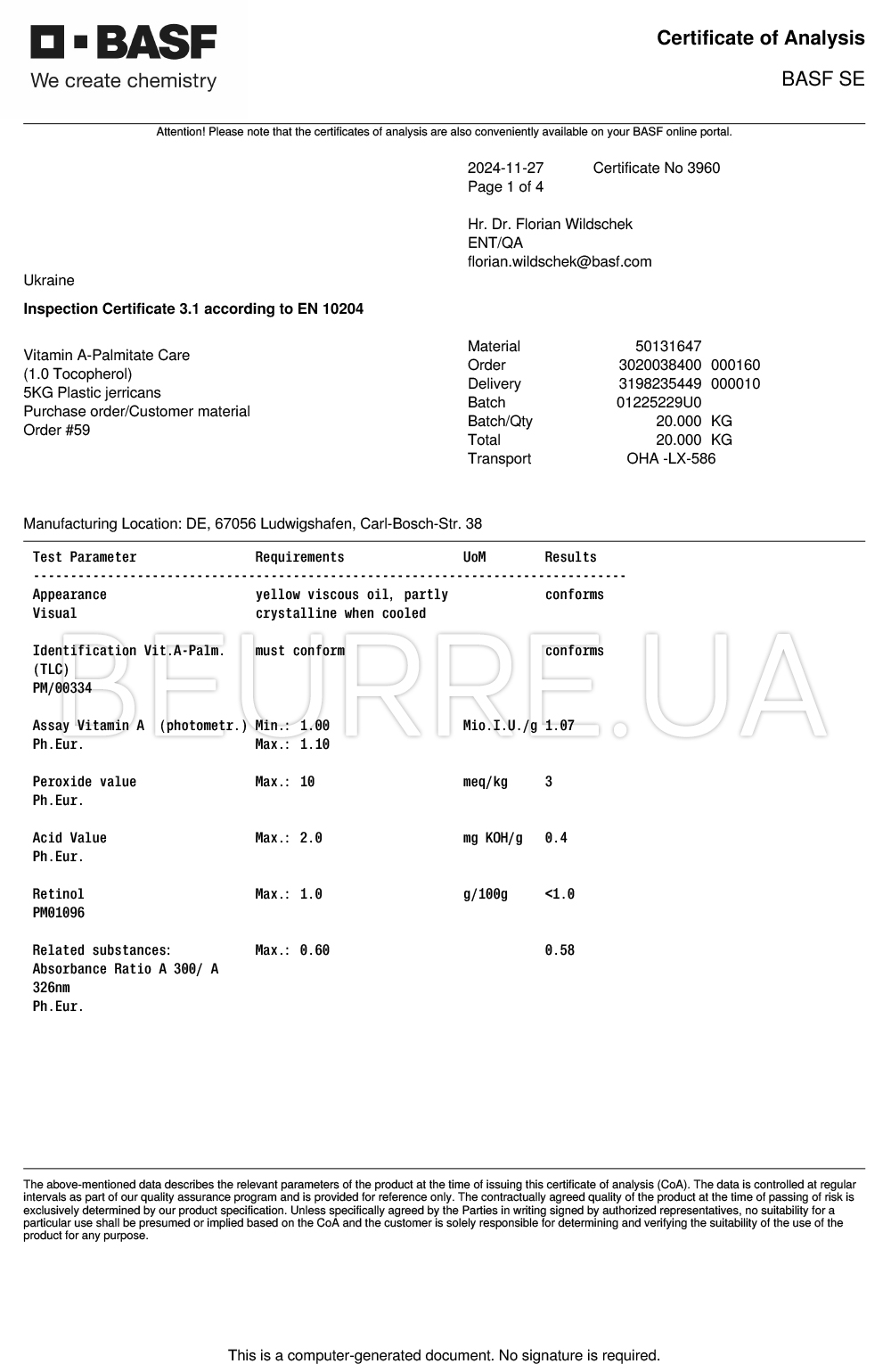 Сертификат товара 'Витамин А (Retinyl palmitate) 500 г'