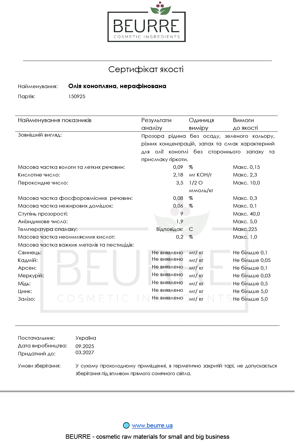 Сертификат товара 'Hemp oil, unrefined 500 ml'