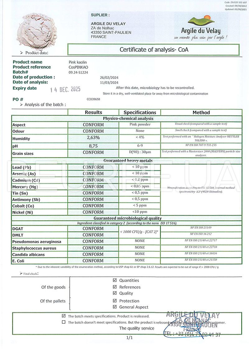 Сертификат товара 'Глина рожева Ecocert 5 кг'
